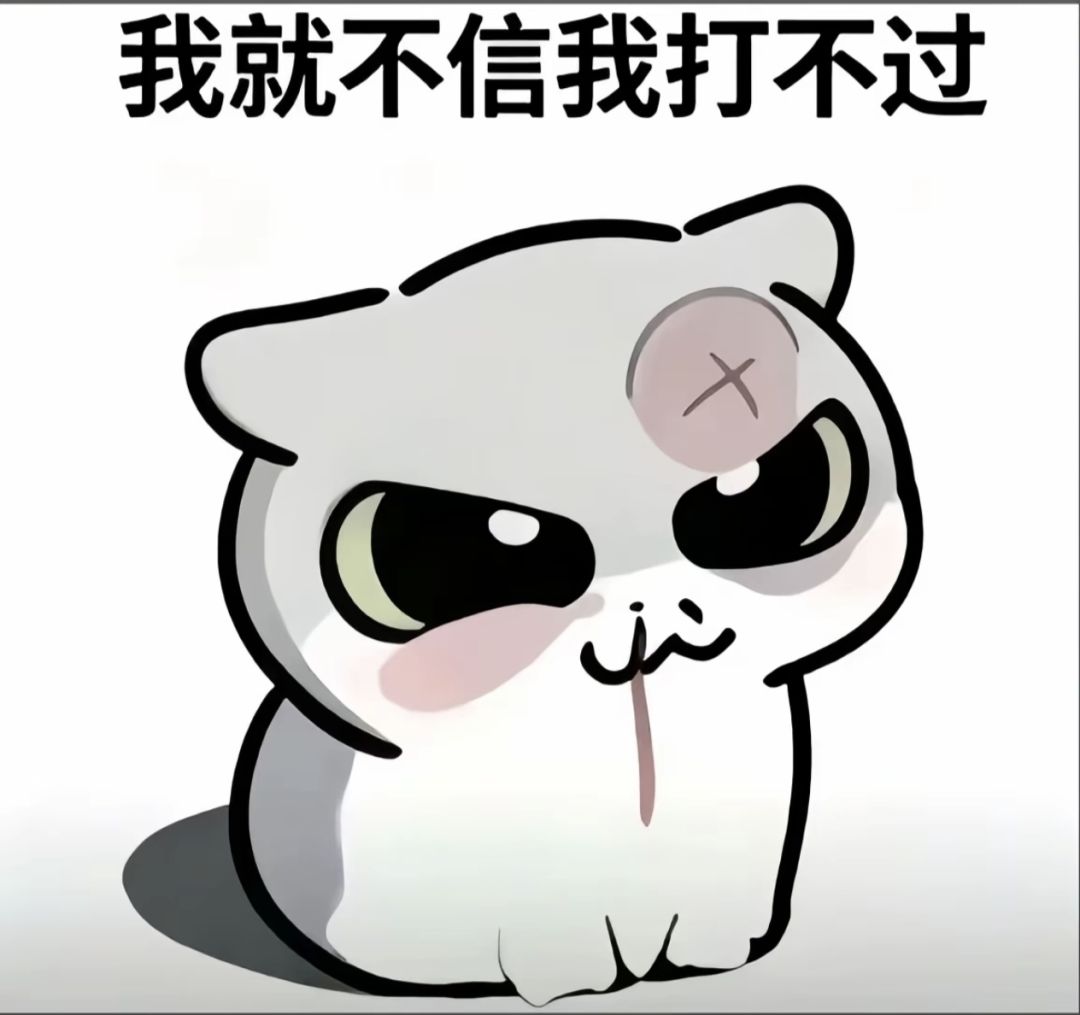 火游千域(瞎做的别骂,个人理解) 1