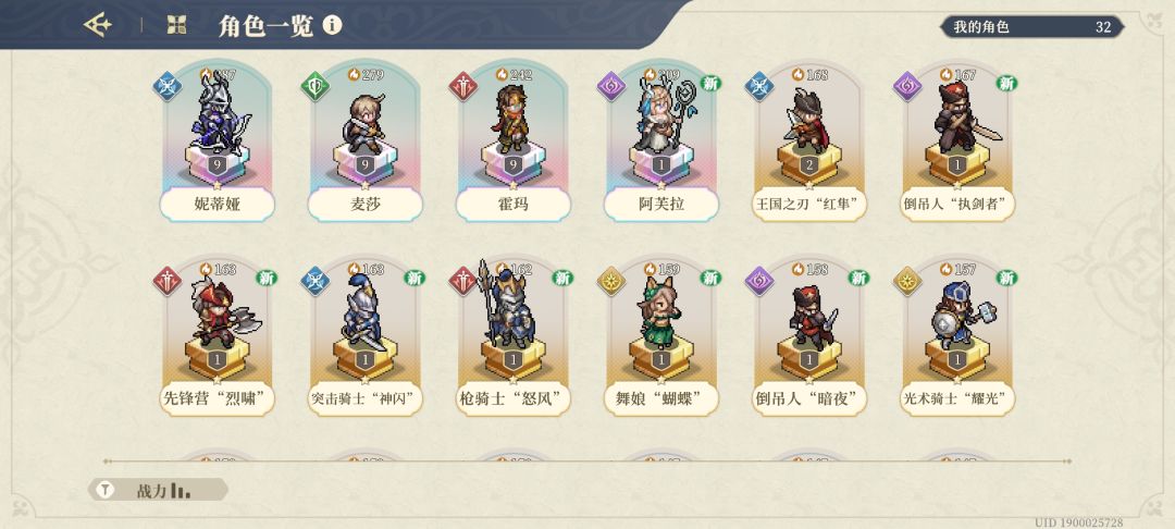 这个号可以玩嘛,今天刚玩 1