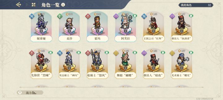这个号可以玩嘛，今天刚玩截图