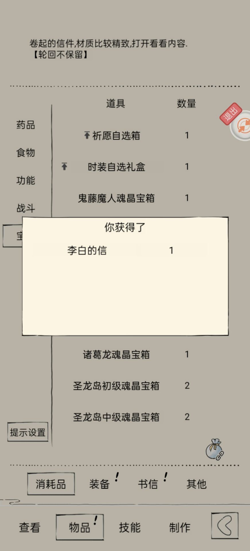 简单分享一下近三年的出货经历 8