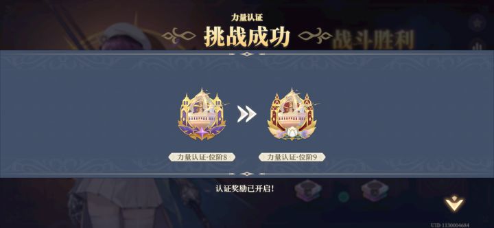 就不是很难嘛截图