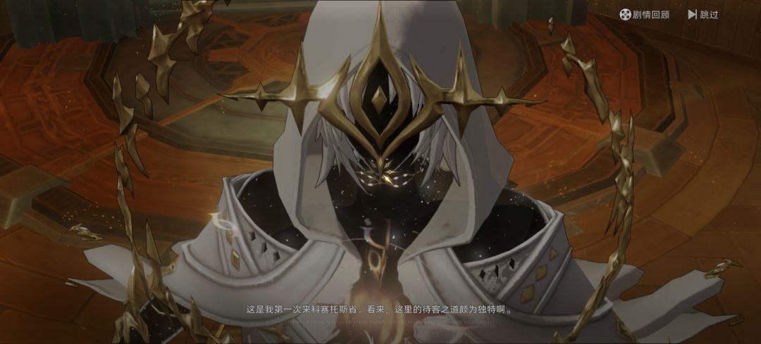 转圈圈修复方法 2