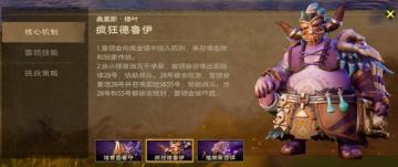 植物培育园老二攻略