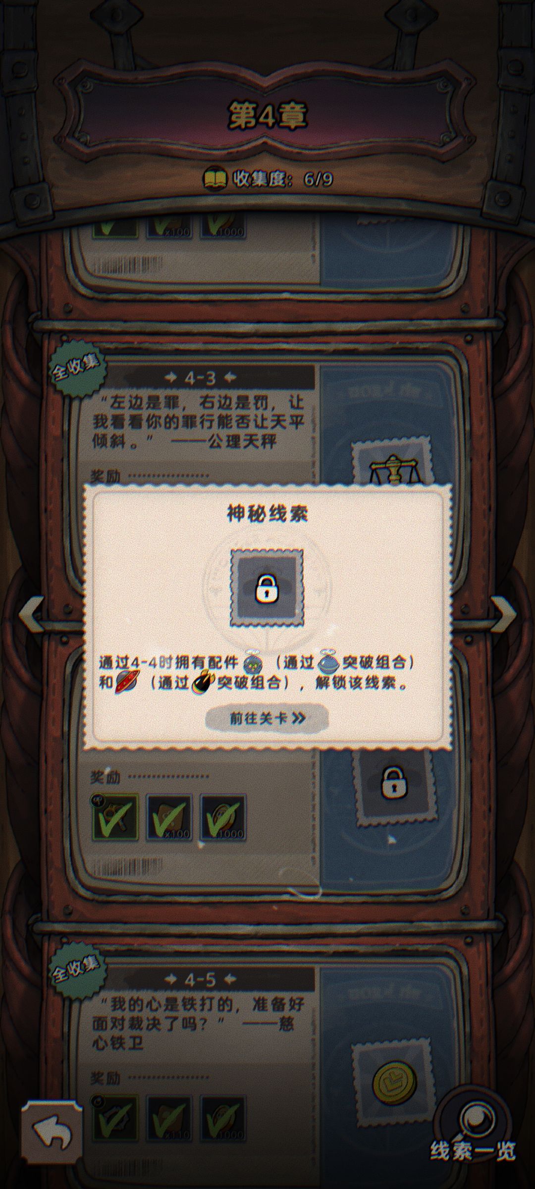 太6了 1