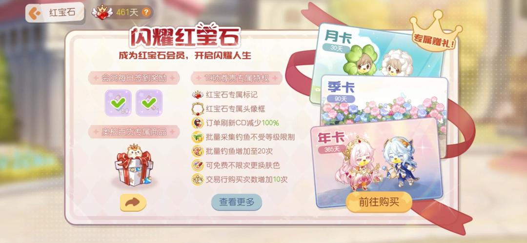 送号 2