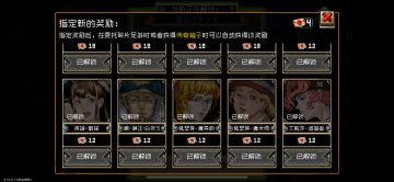 战魂铭人角色生日表