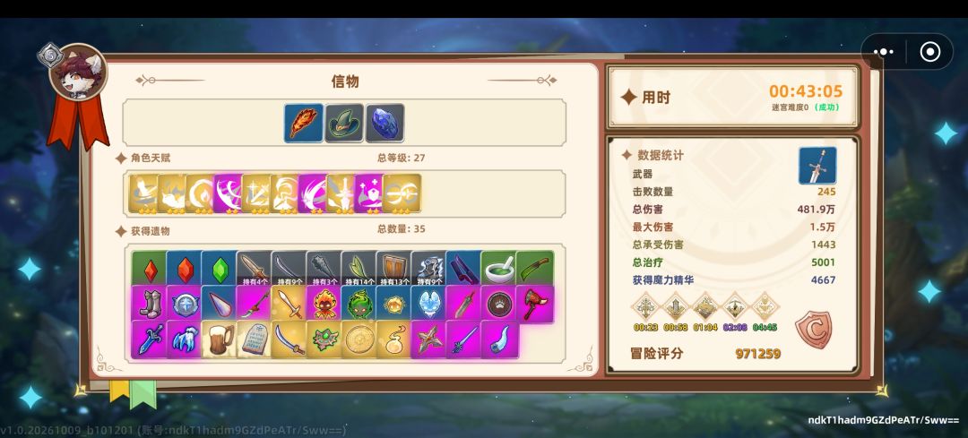 有没有人懂这个的 4