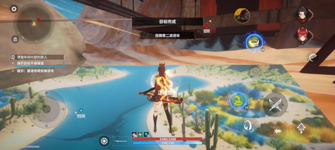 虚空之外 1
