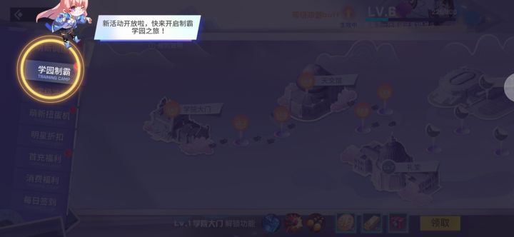 这到底什么鬼,一点进去就动不了了,啥都点不了,我点那个要我点的也没用截图