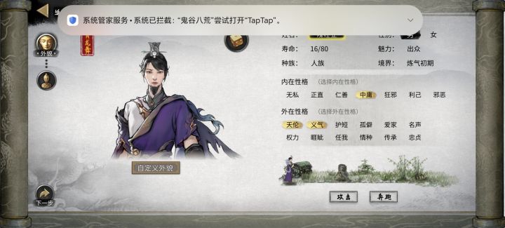 有像我一样遇见bug的么?截图