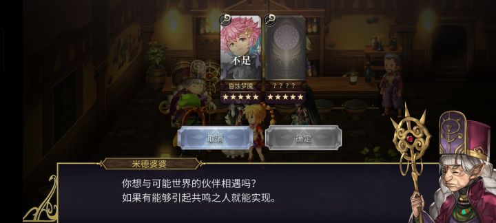 右边头像截图