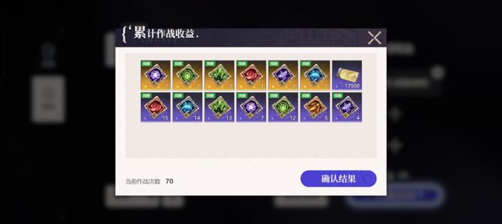 感觉爆率还可以截图