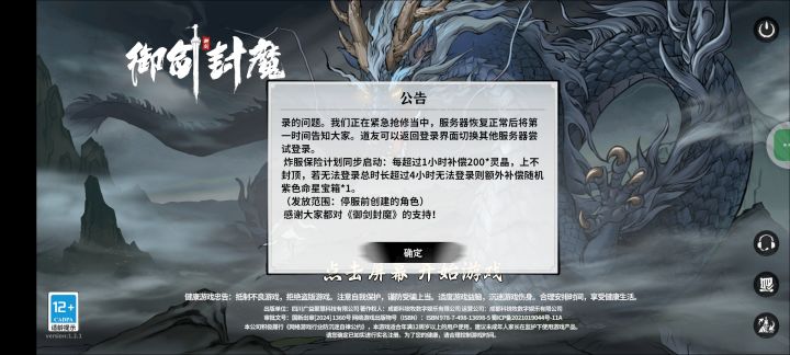 不想给可以不给截图