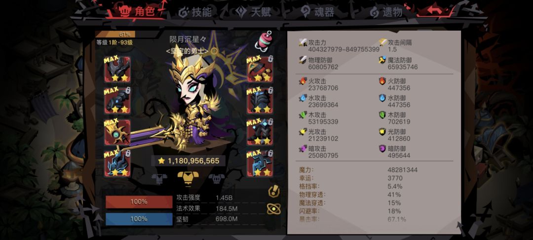 卡级大剑 1