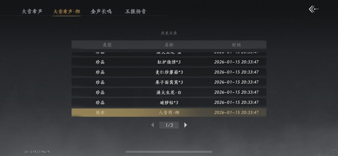 一直好穷，日子好起来了，该给他买点啥…… 4