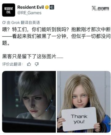 是时候说再见了！《识质存在》戴安娜跨账号全员发文告别
