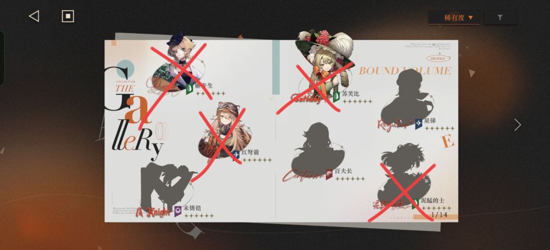 谁会是最有可能的电能队打手? 1