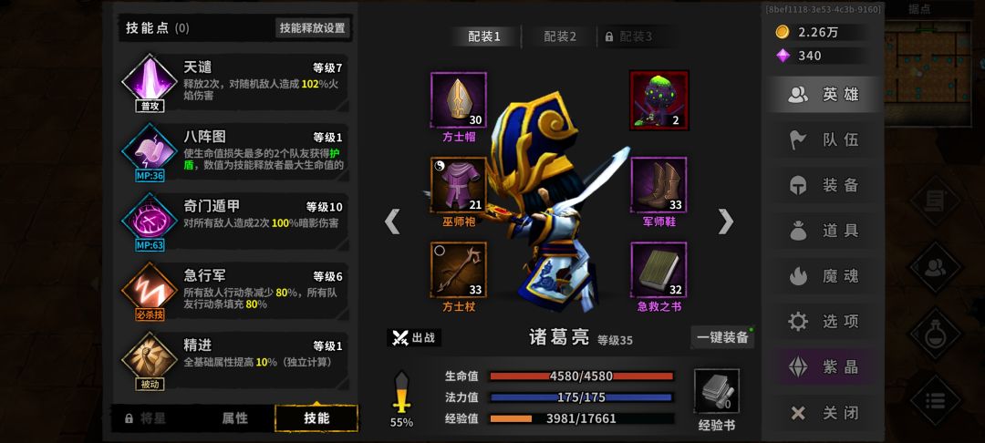求助 2