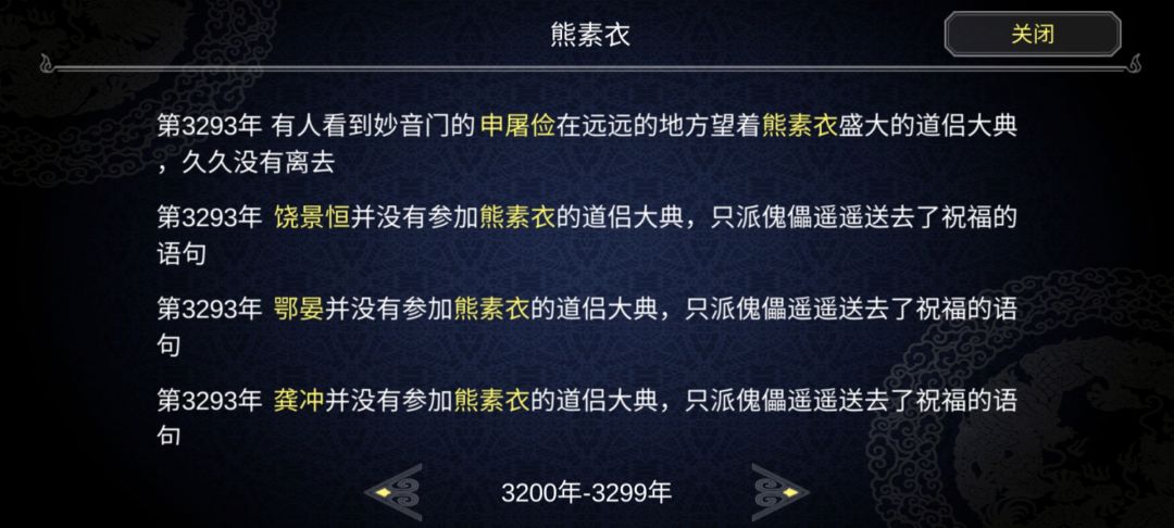 动态图片 9
