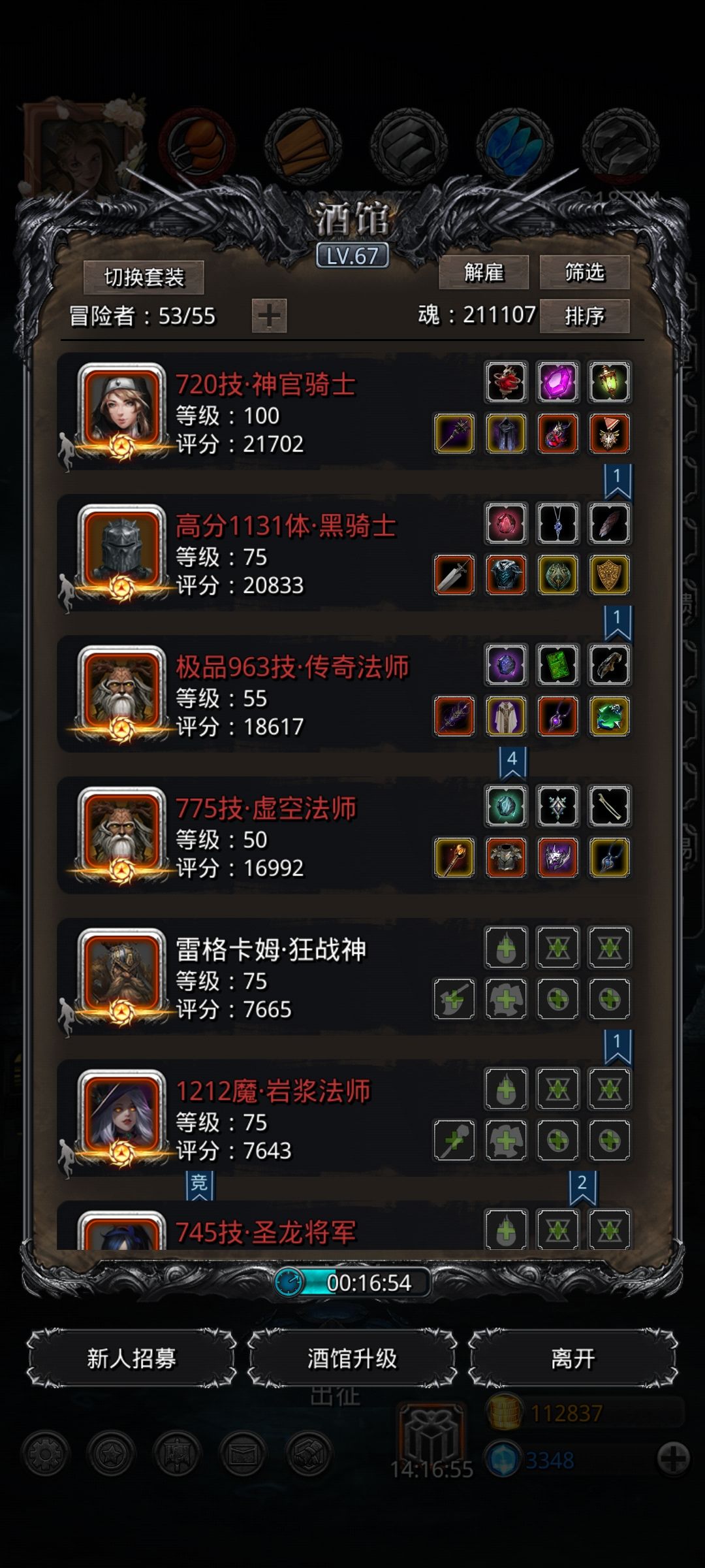 卡22魔将 2