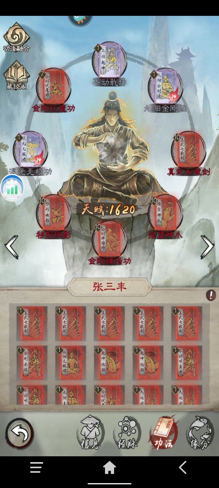 还有v0玩家在坚持吗? 2