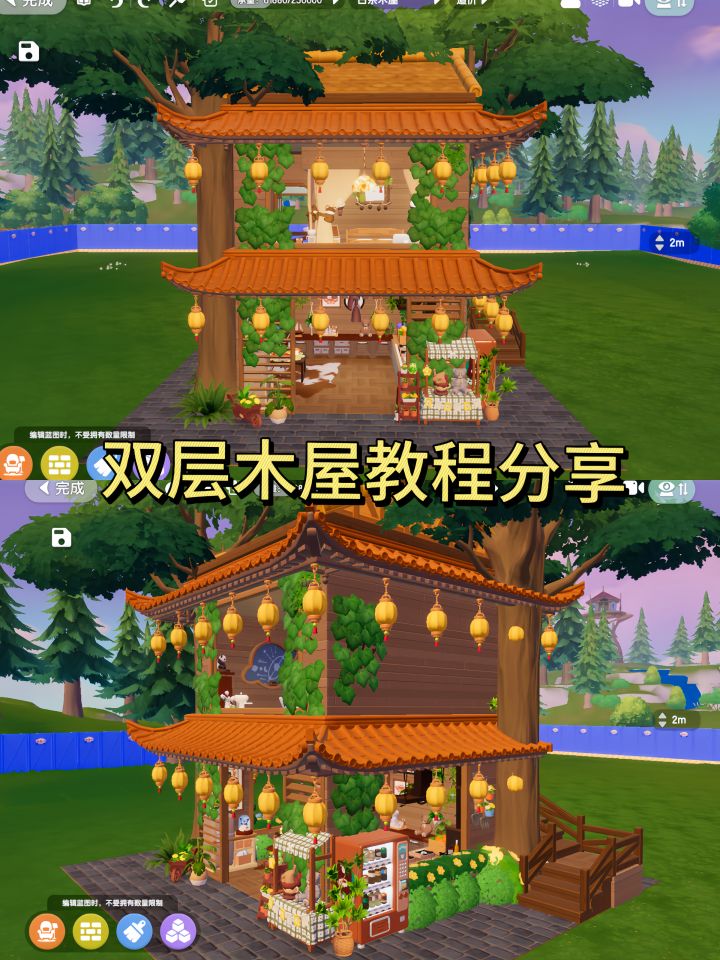 心动小镇|双层木屋教程分享截图