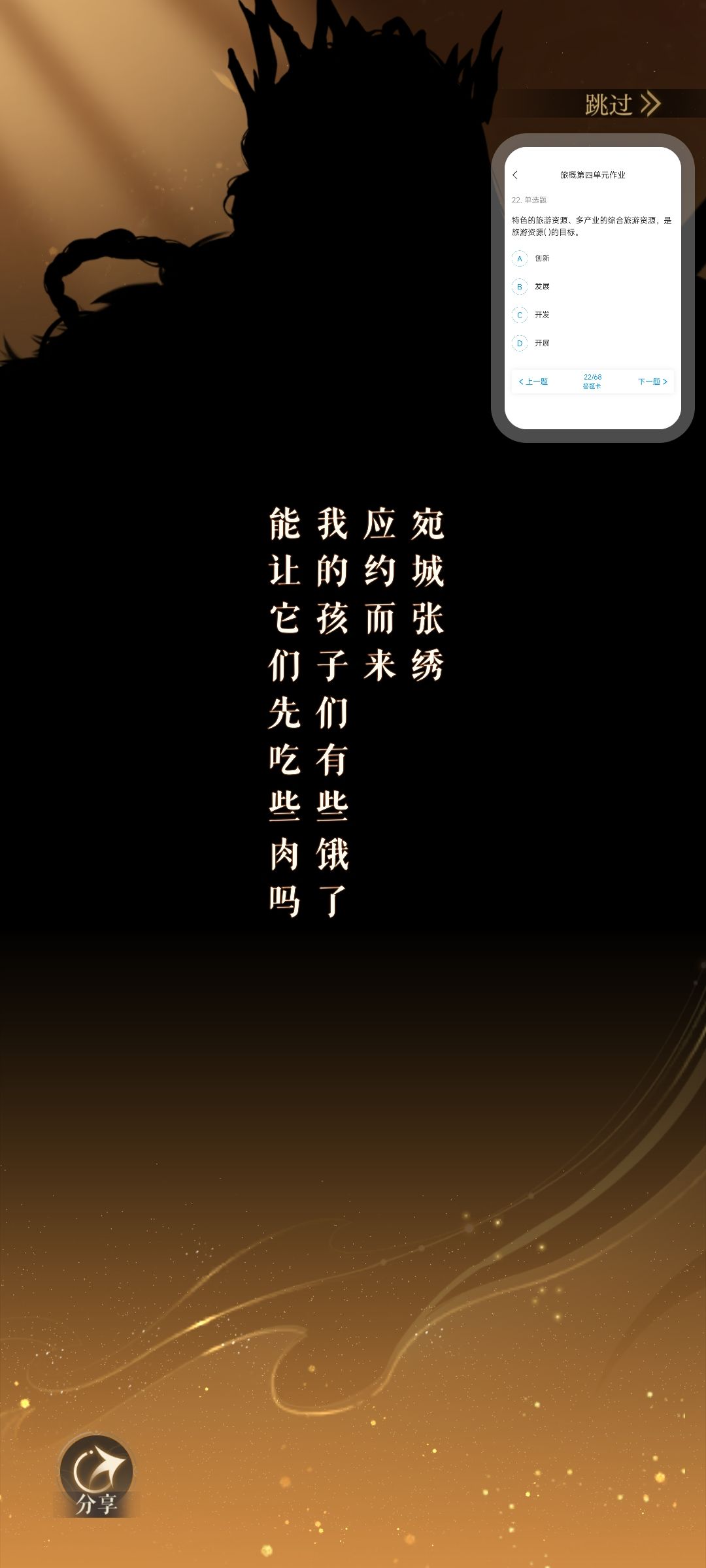 当我用白金币抽普池 1