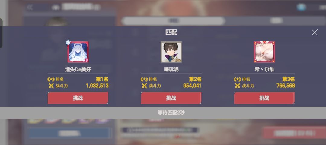 竞技场能不能改改 1