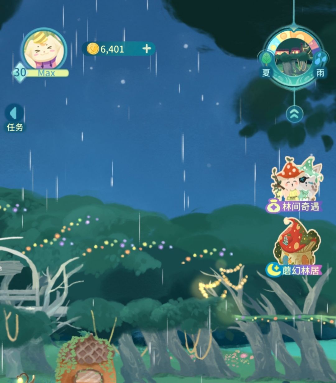 (^▽^) 2