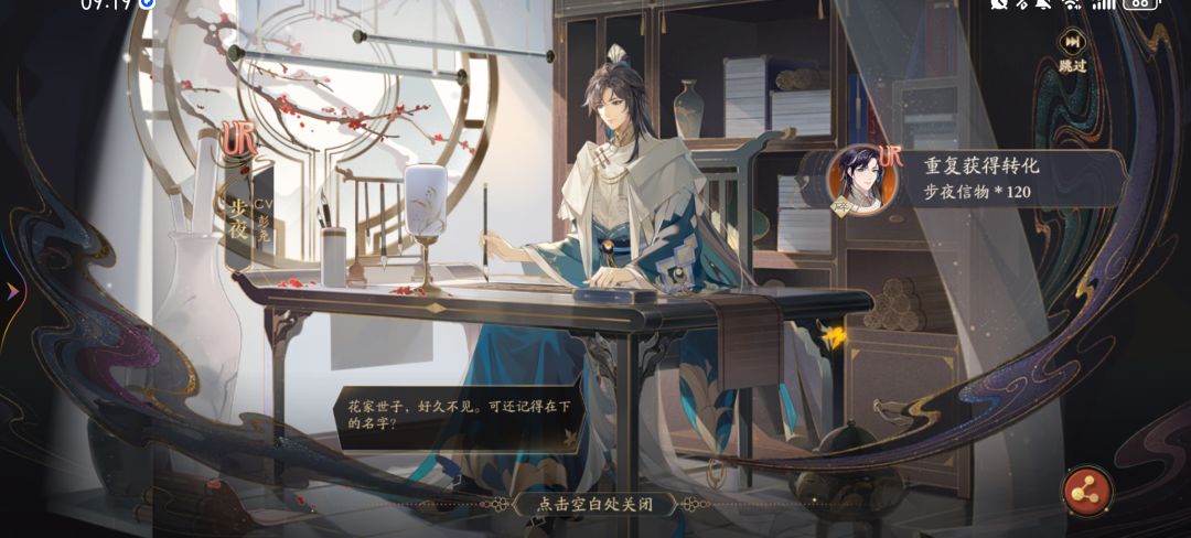 小号抽出来两个步夜✌✌好棒呀 3