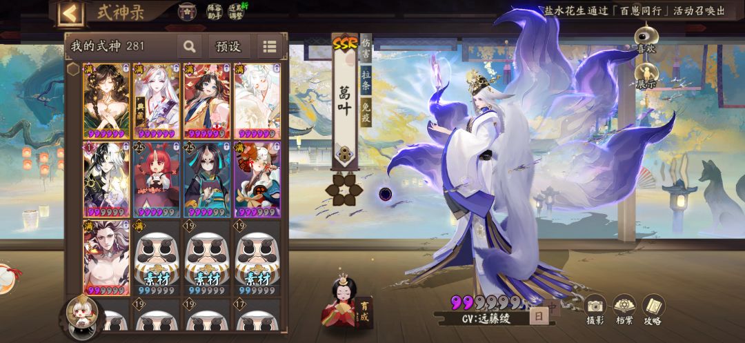技能怎么升级 2