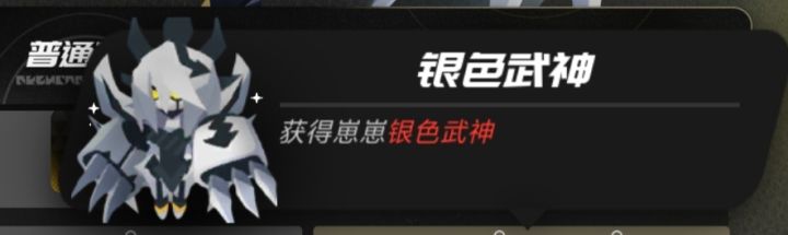 所以请问你们什么时候修复银武模型?截图