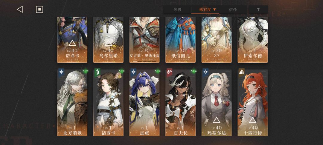 有大佬能指点一下怎么配对吗 1