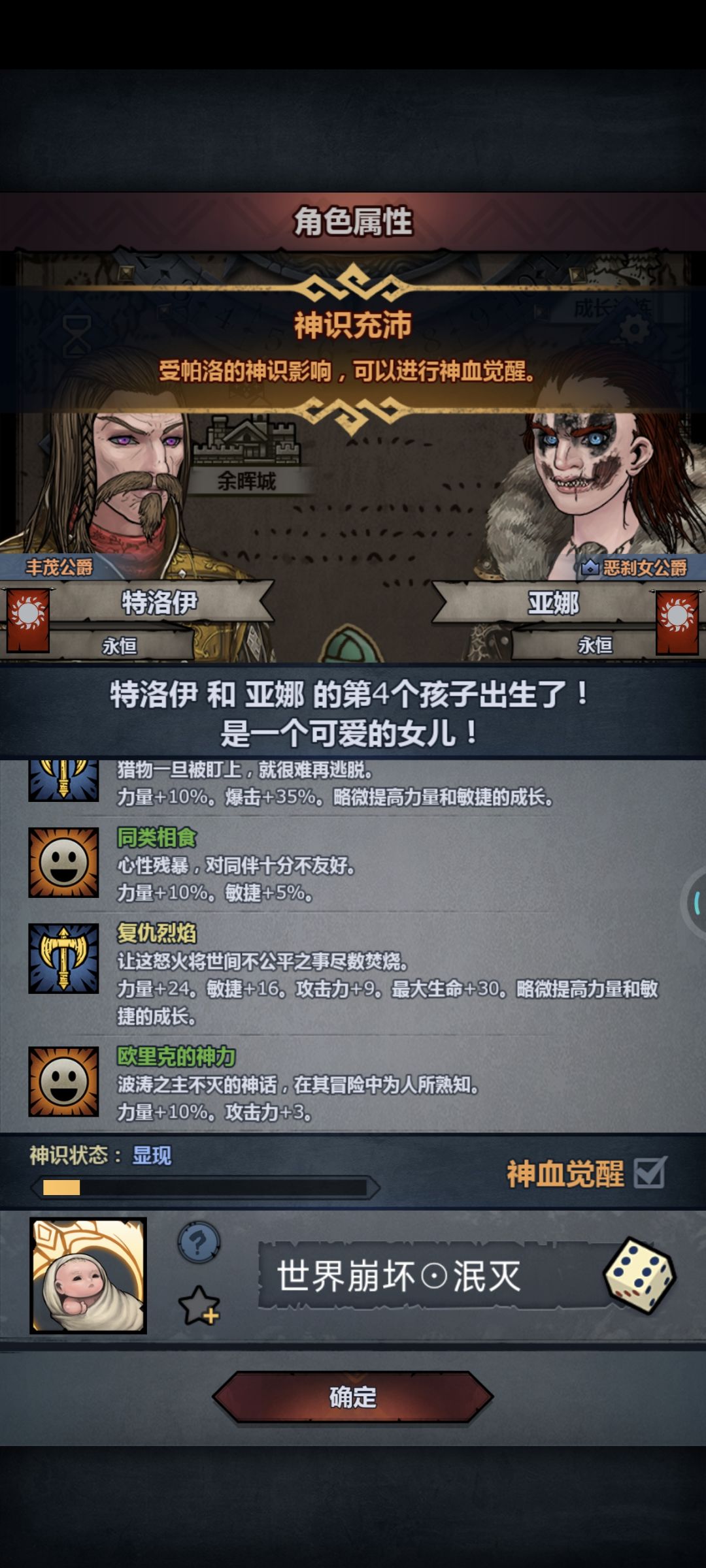 混了4天收获 1