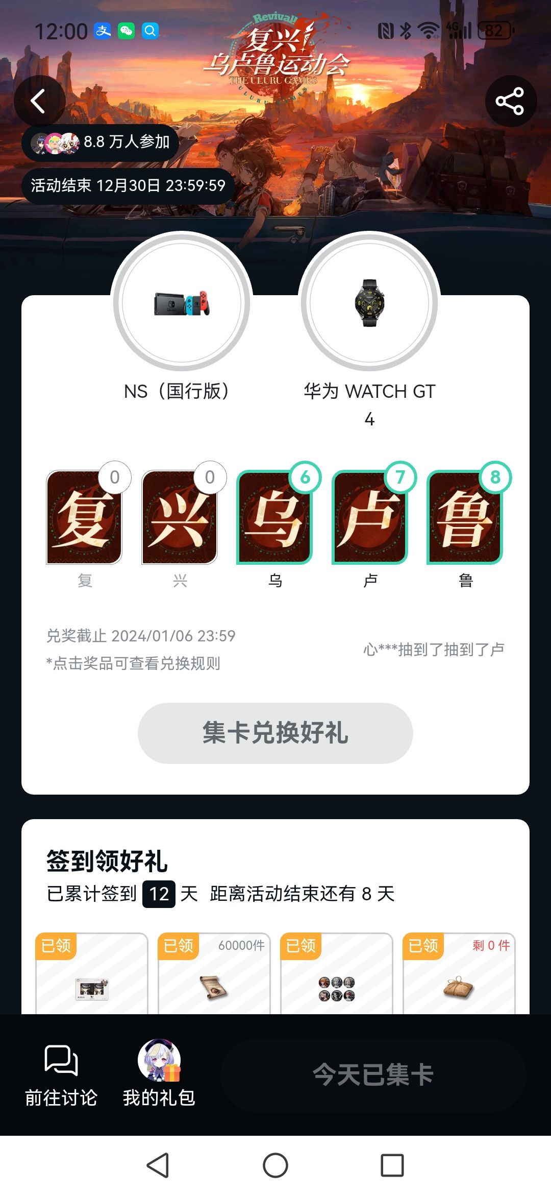 非常整齐啊 1