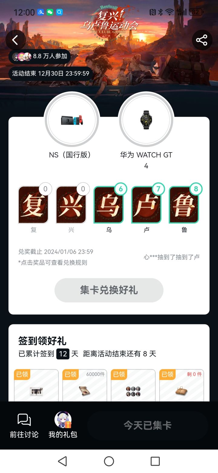 非常整齐啊截图