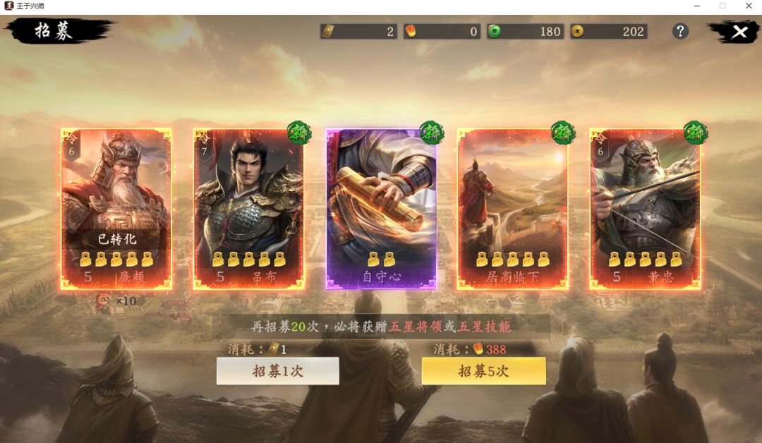 非酋的我,也算是终于欧了一次哈哈哈 1