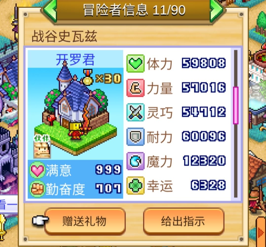 动态图片 3