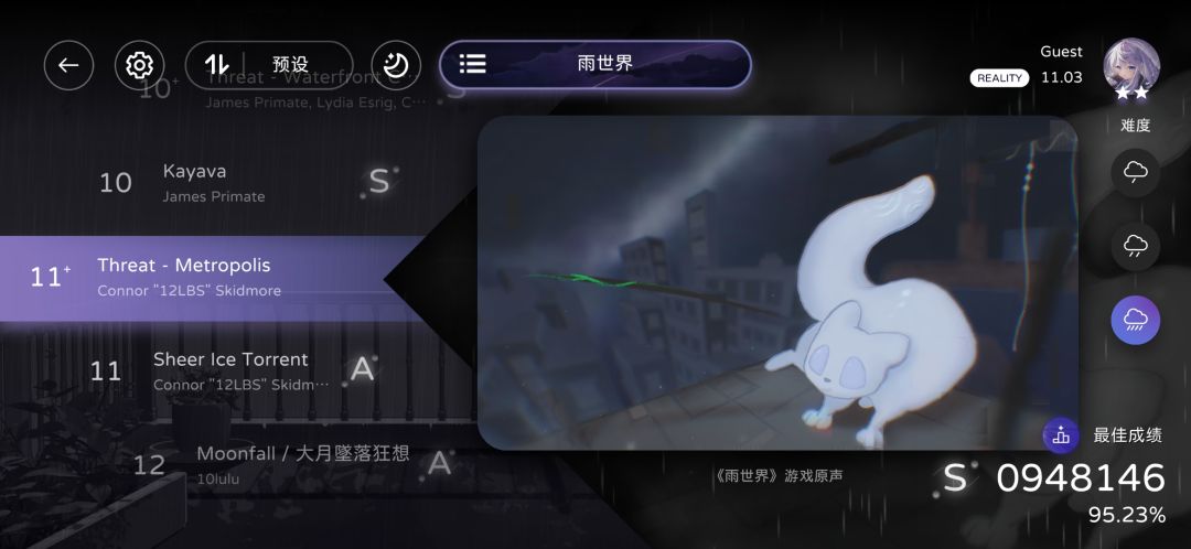 谈一下这次的联动 3