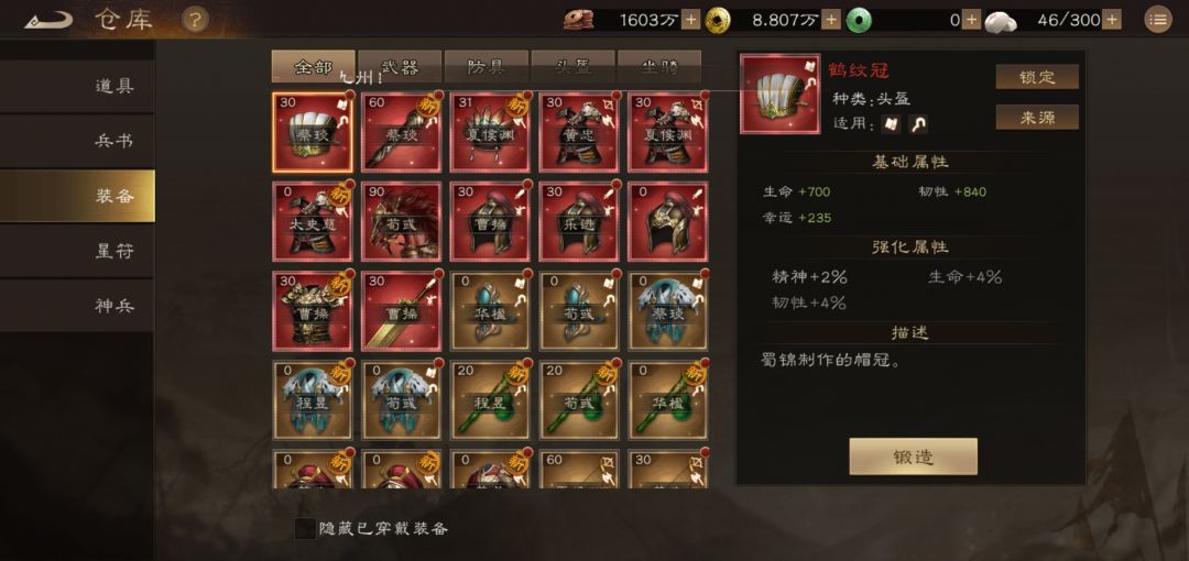 一个输出武器都不给 1