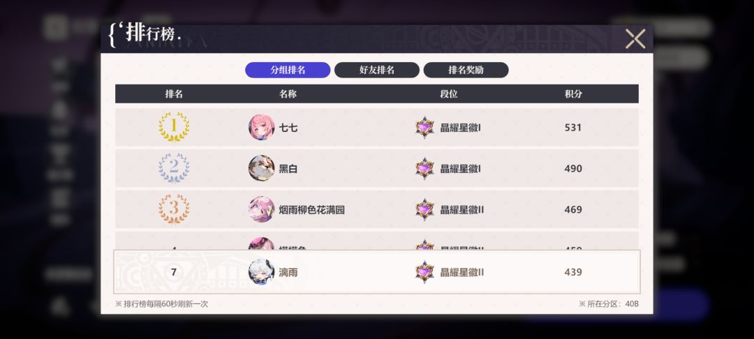 更新下进度，萌新有不懂的就问 5