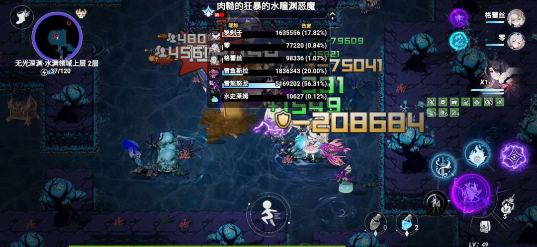没用大招伤害被宠物搏杀了 2