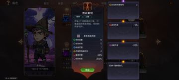 【攻略】【奥法】【构装工匠】佣兵复制指南