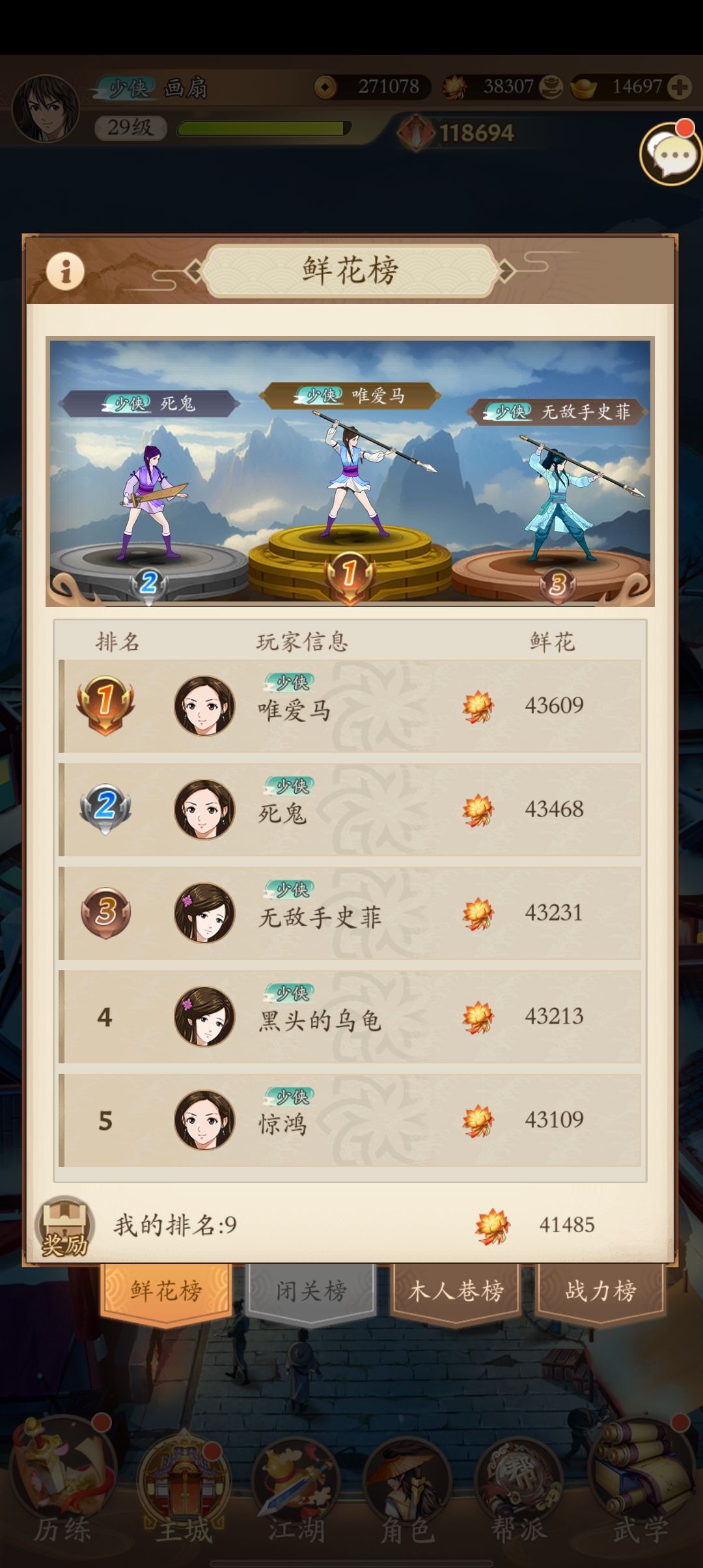 马三区两天三爆 3