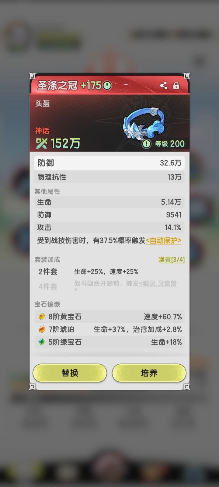第三个本还有五天开截图