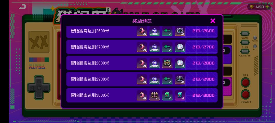 论新氪金活动的价值有几何 2