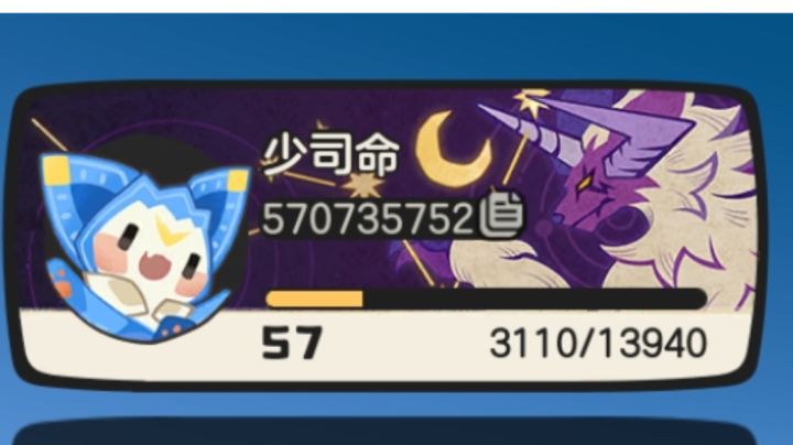 抓恶魔狼截图