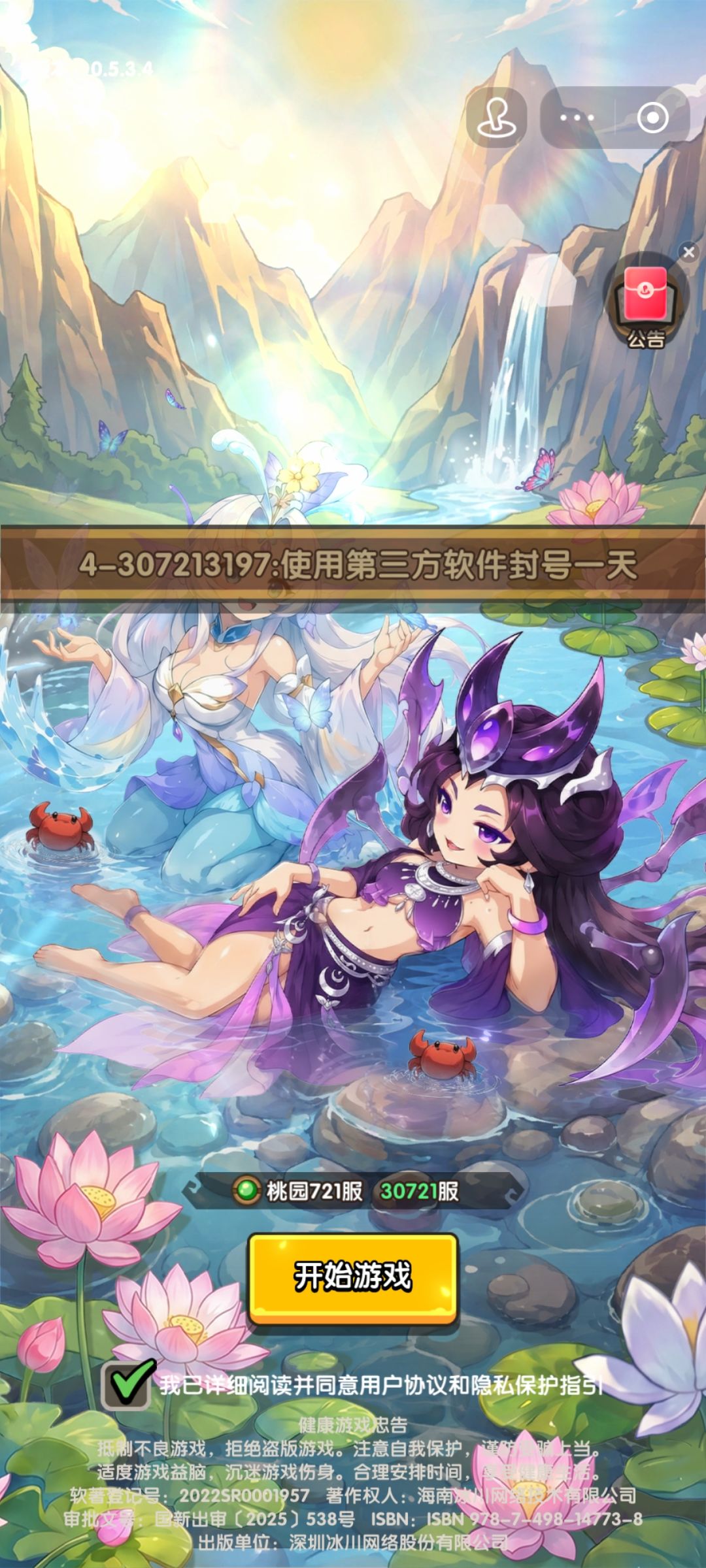 退坑了 1