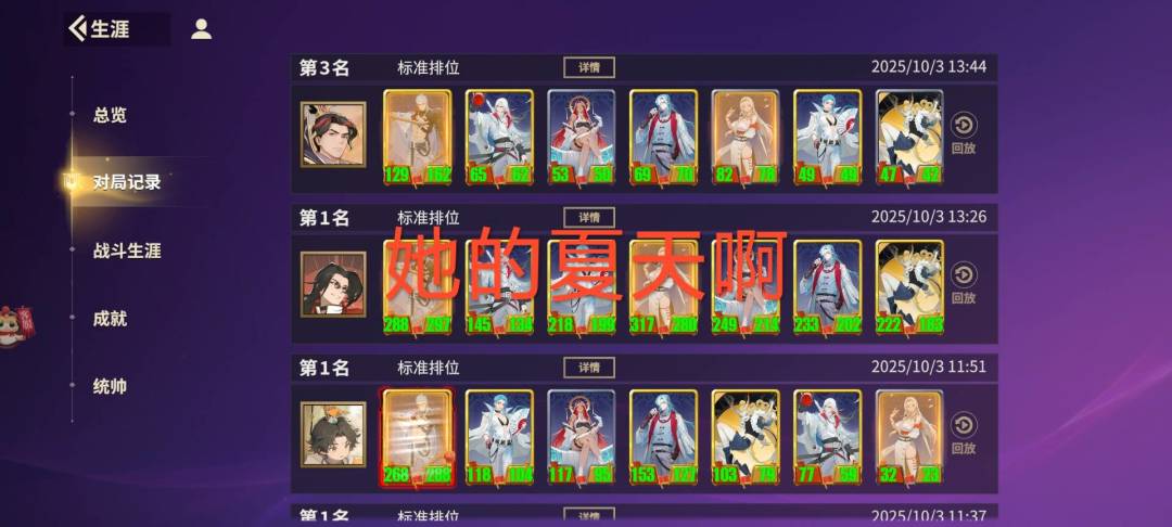 运气不错 1
