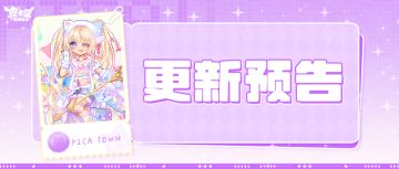 更新预告|2月26日更新 心跳作词，遇见谱曲